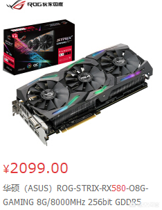 rx580显卡什么档次？显卡580和1060哪个好