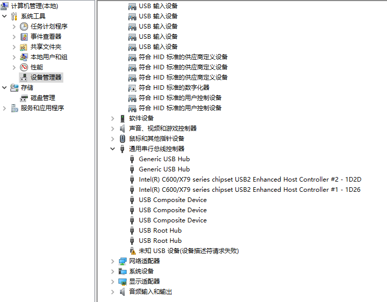 图片[2]-电脑突然识别不了键盘，雷柏oodvj双飞燕全扑街-墨铺