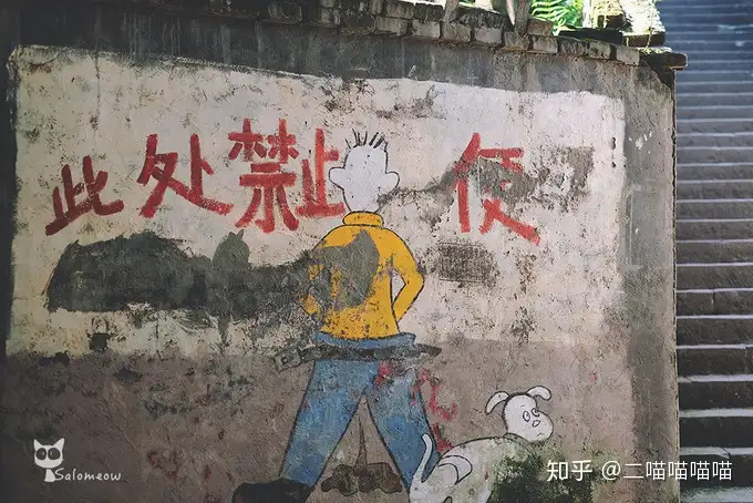 重庆是一座怎样的城市?