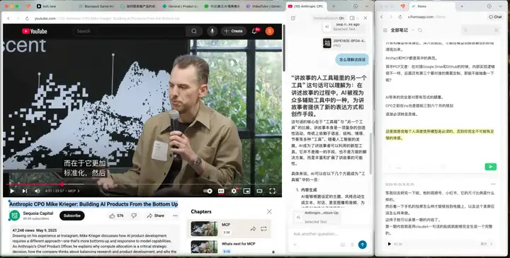 我用了一个月Dia浏览器，已经彻底抛弃了Chrome！