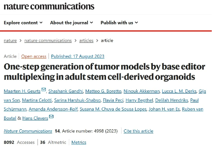 华夏源类器官：类器官“鼻祖”Hans Clevers团队最新力作：多重碱基编辑可一步生成肿瘤类器官模型