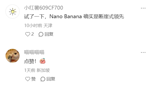 一个火爆外网的AI模型，吊打sd、flux？！