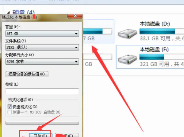电脑c盘能格式化吗(c盘格式化怎么操作)