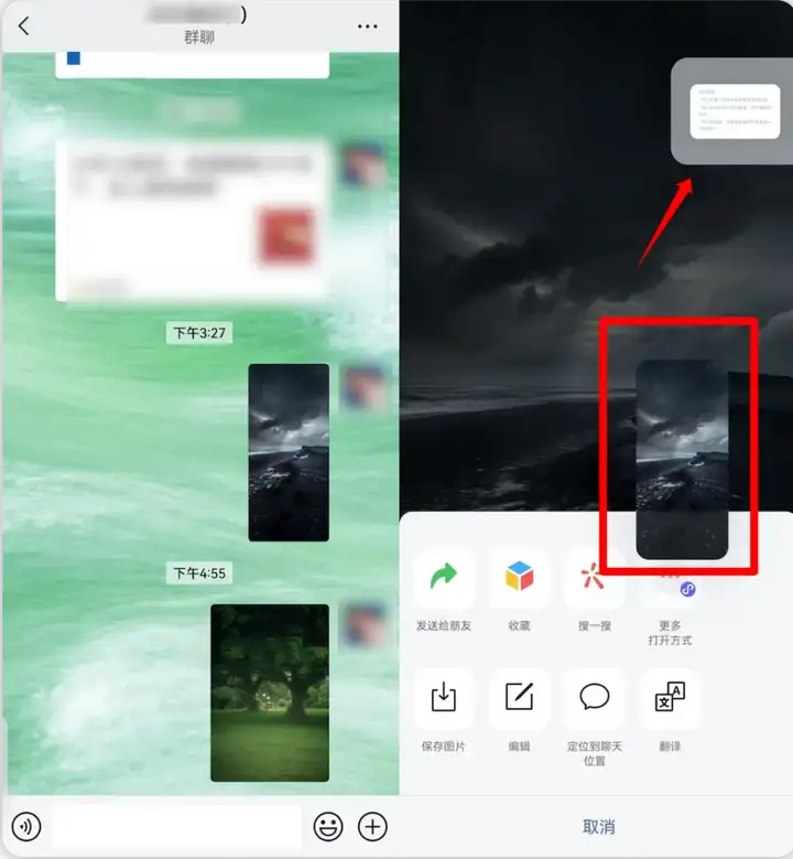 微信重磅更新,网友:这几个新功能太炸了!插图5 微信重磅更新,网友:这几个新功能太炸了!插图5
