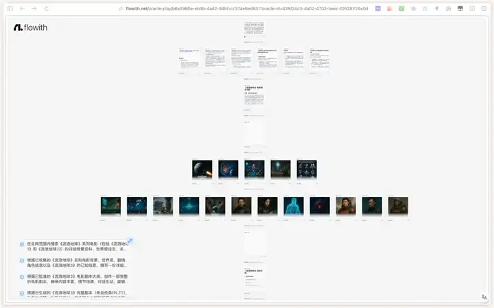 首款无限Agent Neo深度实测，出道两年半的AI转正了