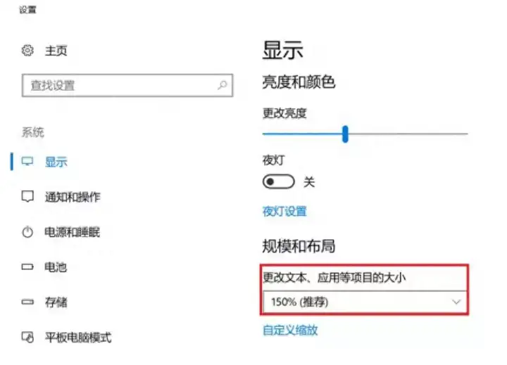 电脑图标大小怎么调整（图解桌面图标调整小技巧）