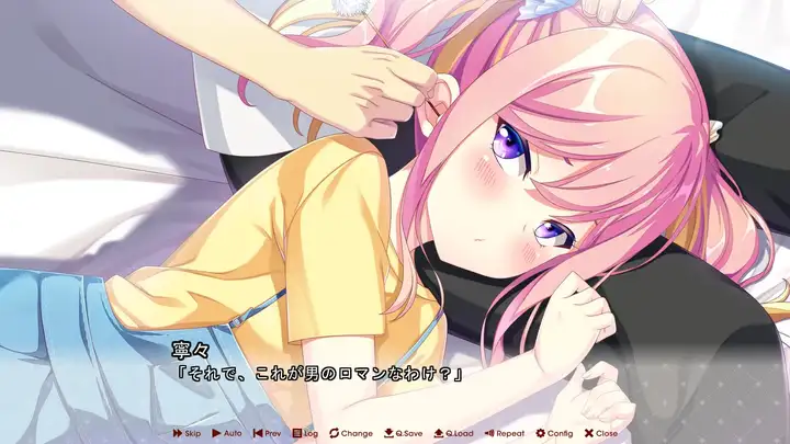 图片[4]-放学后的灰姑娘 放課後シンデレラ gal类型-糯五游戏网