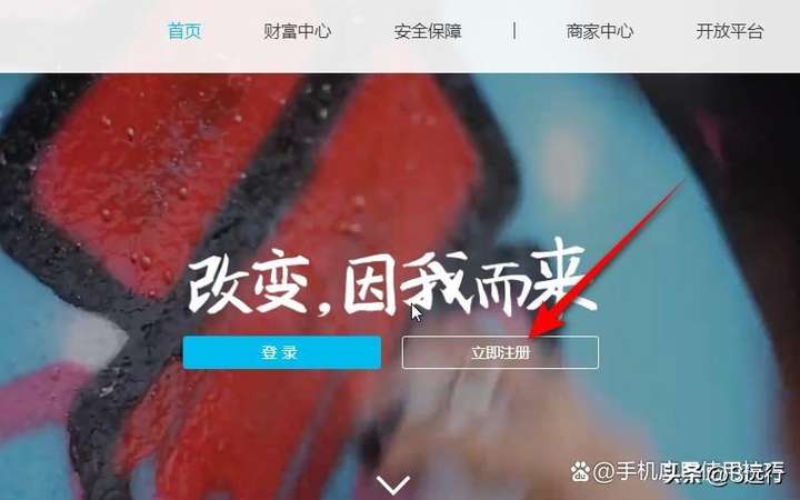 支付宝怎么注册第二个账号？支付宝怎么弄多个小号