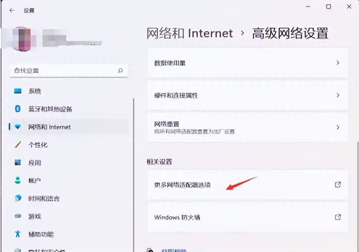 以太网没有有效的ip配置怎么解决（无internet访问的修复方法）