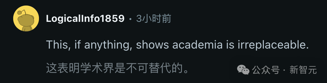 全球顶尖CS论文惊爆AI「好评密令」！哥大等14所高校卷入，学术圈炸锅