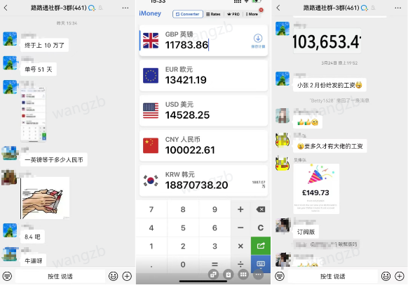 我是如何通过TIKTOK中视频,月入10万的?
