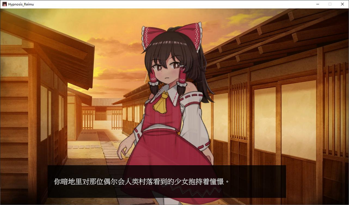 图片[3]-【东方SLG/中文】Hypnosis Reimu 乐园的催淫巫女v1.11 DL官中版 【新中文/670M】-糯五游戏网