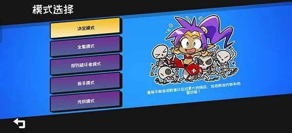 图片[4]-《桑塔和七赛莲》终于上架安卓手机版啦，最新完整解锁，动作RPG游戏！也有电脑学习版 - 山海之花 - 宝藏星球屋-山海之花 - 宝藏星球屋