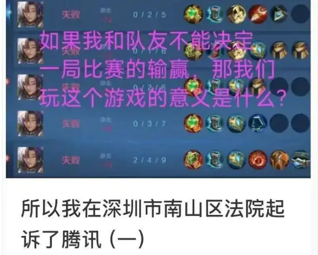有多少PVP游戏玩家，是AI假扮的