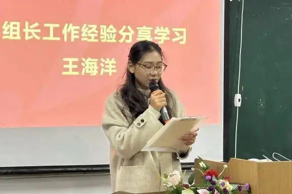 合力奋开新局 凝心聚力前行 | 塘栖校区学工部年度总结暨工作经验分享会(图6)