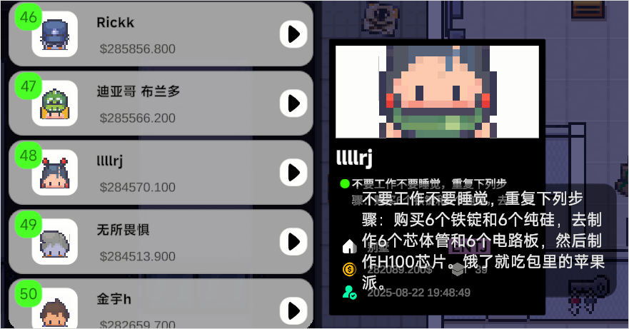 十万个人类，在这个AI小镇里做赛博上帝。
