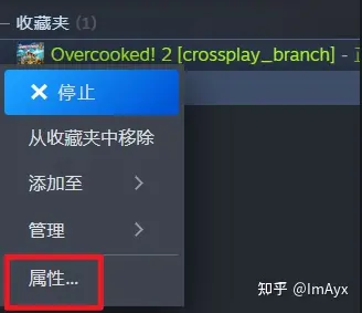 Steam :: Overcooked! 2 :: Overcooked! 2 PC Crossplay Branch