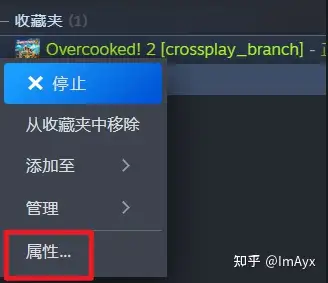 Steam :: Overcooked! 2 :: Overcooked! 2 PC Crossplay Branch