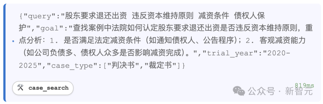 阿里王牌Agent横扫SOTA，全栈开源力压OpenAI！博士级难题一键搞定