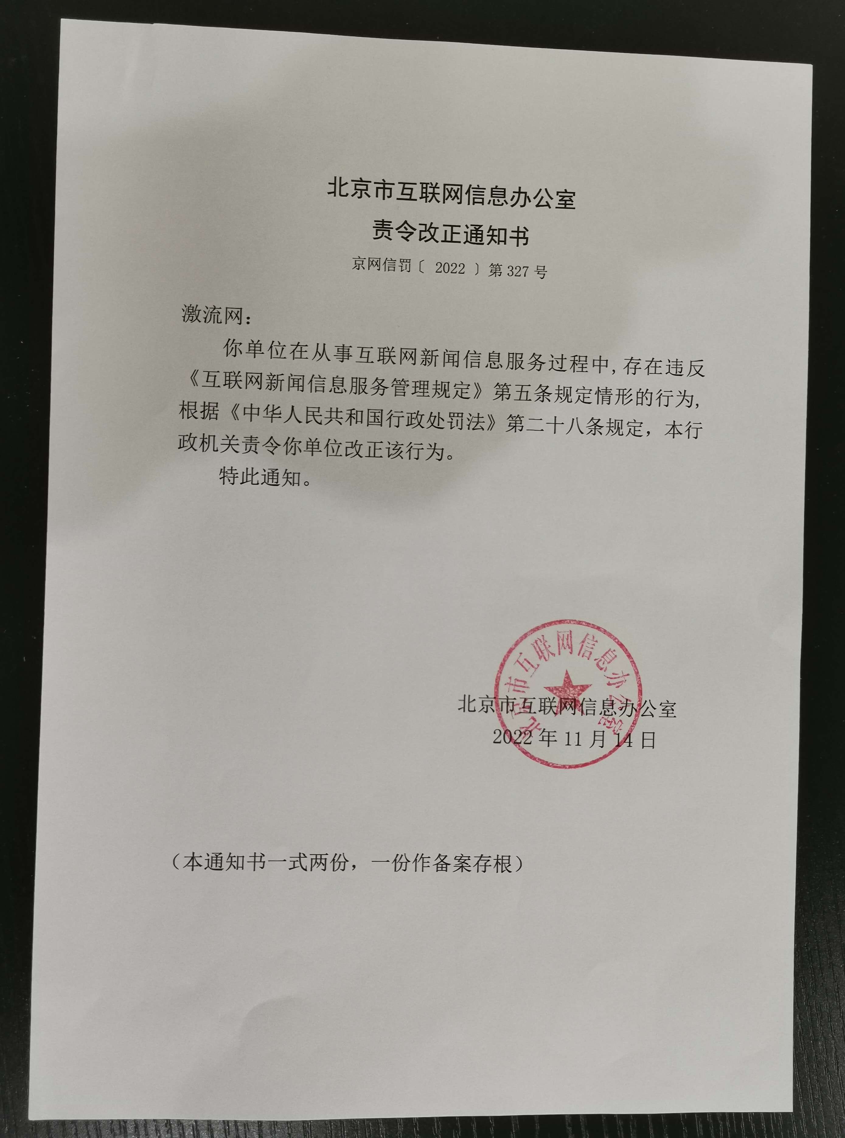 刘司墨 - 知乎