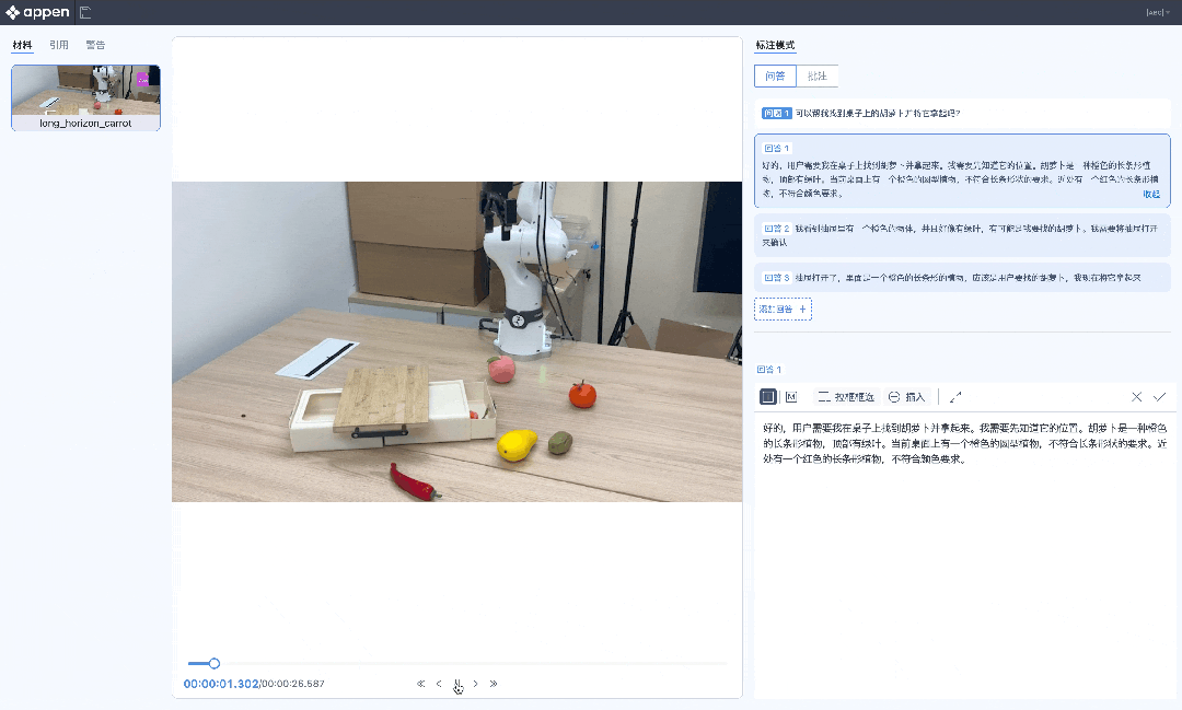 小扎豪掷143亿，却换不来AI燃料！数据之争下半场，中国冲出一匹黑马
