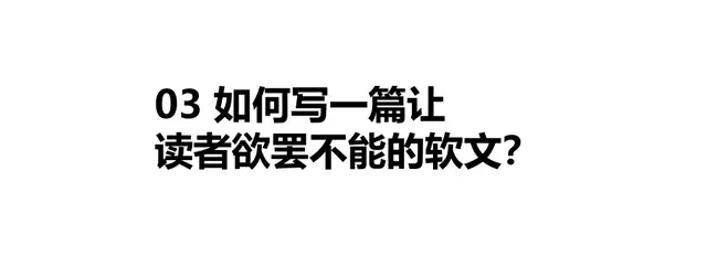 产品软文怎么写（如何写一篇高级的产品软文）