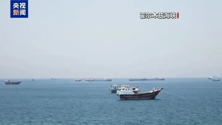 伊朗称有权对霍尔木兹海峡海底光缆收管理费，光缆每天承载超10万亿美元的全球金融数据，此举影响力有多大？