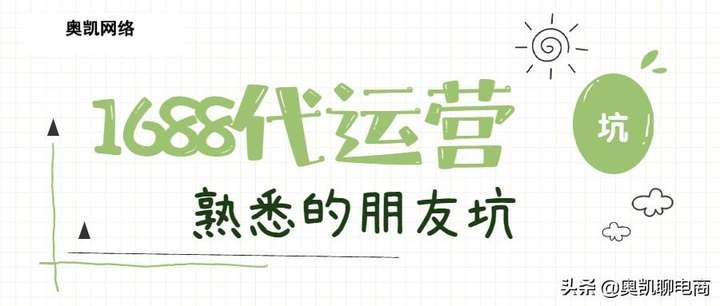 网销宝的钱怎么退出来？网销宝充值3000可以用几天