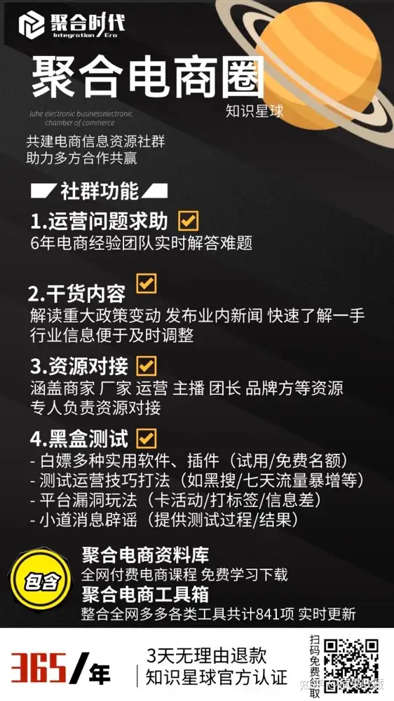 17家驿站,给卖家提供代运营服务,卖家引流至私域,实现月入10W+
