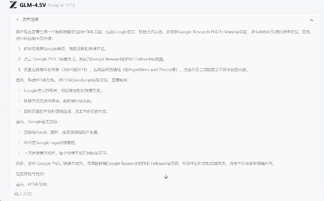 是「福尔摩斯」，也是「列文虎克」，智谱把OpenAI藏着掖着的视觉推理能力开源了