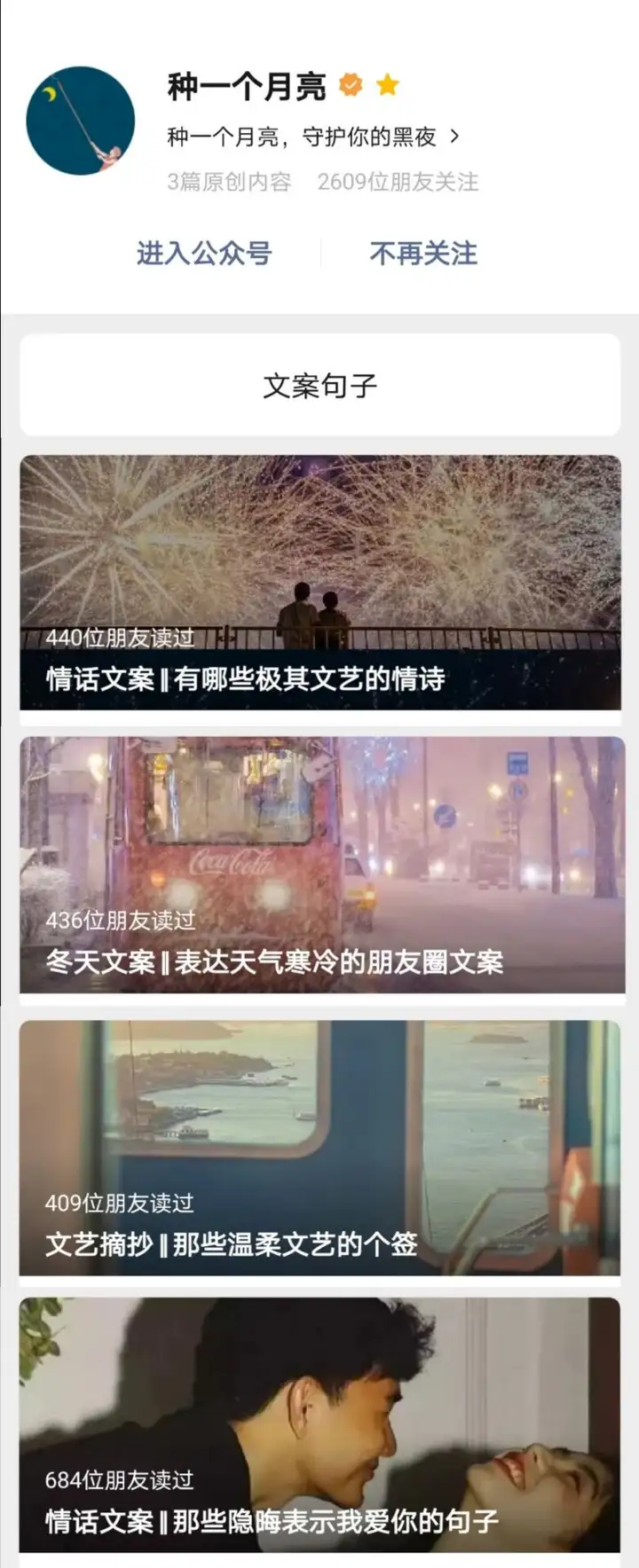 有哪些写端午的文案呢？