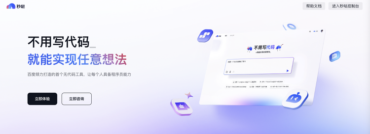 2025，10000个Vibe Coding井喷