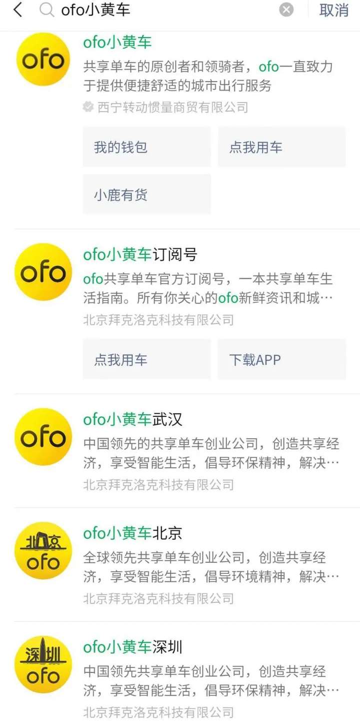 ofo创始人戴威现在怎么样（戴威为什么不卖掉ofo）