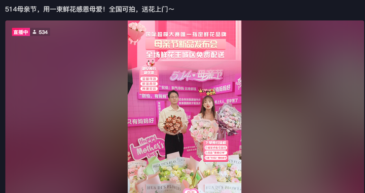 直播标题怎么写吸引人？女主播吸引人的标题文案