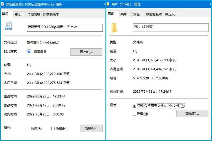 爱国者u盘怎么样？爱国者属于什么档次