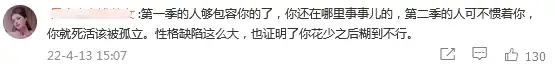 许晴为什么叫京圈大公主豆瓣?冯小刚和许晴这段戏