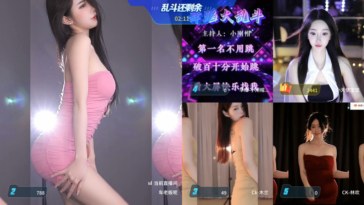 车老板呢性感好身材2024-03-30 20-31|米娜娜