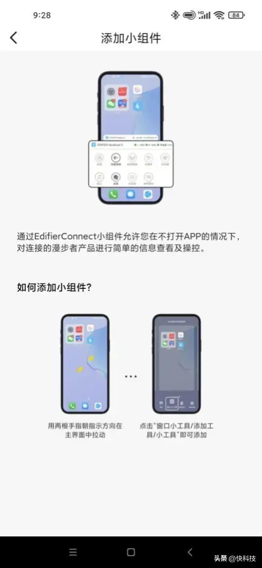edifier是什么牌子？漫步者属于什么档次