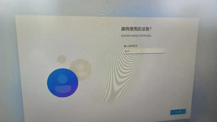 win11跳过登录微软账户（新电脑跳过微软账号登录的方法）