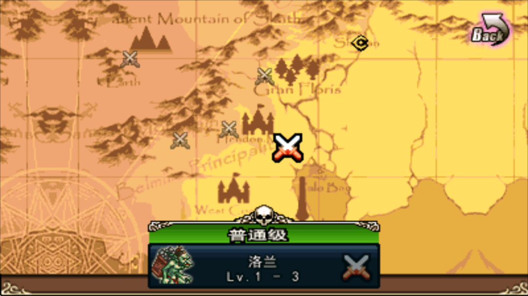 图片[8]-DNF第三方自制手游《地下城与女枪手》金币无限版，最新安卓手机版 - 山海之花 - 宝藏星球屋-山海之花 - 宝藏星球屋