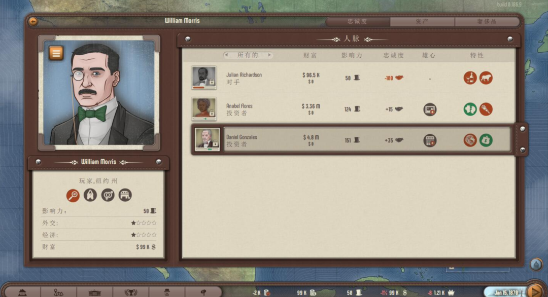 图片[4]-Steam好评率79%《财阀崛起（Plutocracy）》经济策略模拟游戏，最新全DLC电脑中文版，解压即玩 - 山海之花 - 宝藏星球屋-山海之花 - 宝藏星球屋