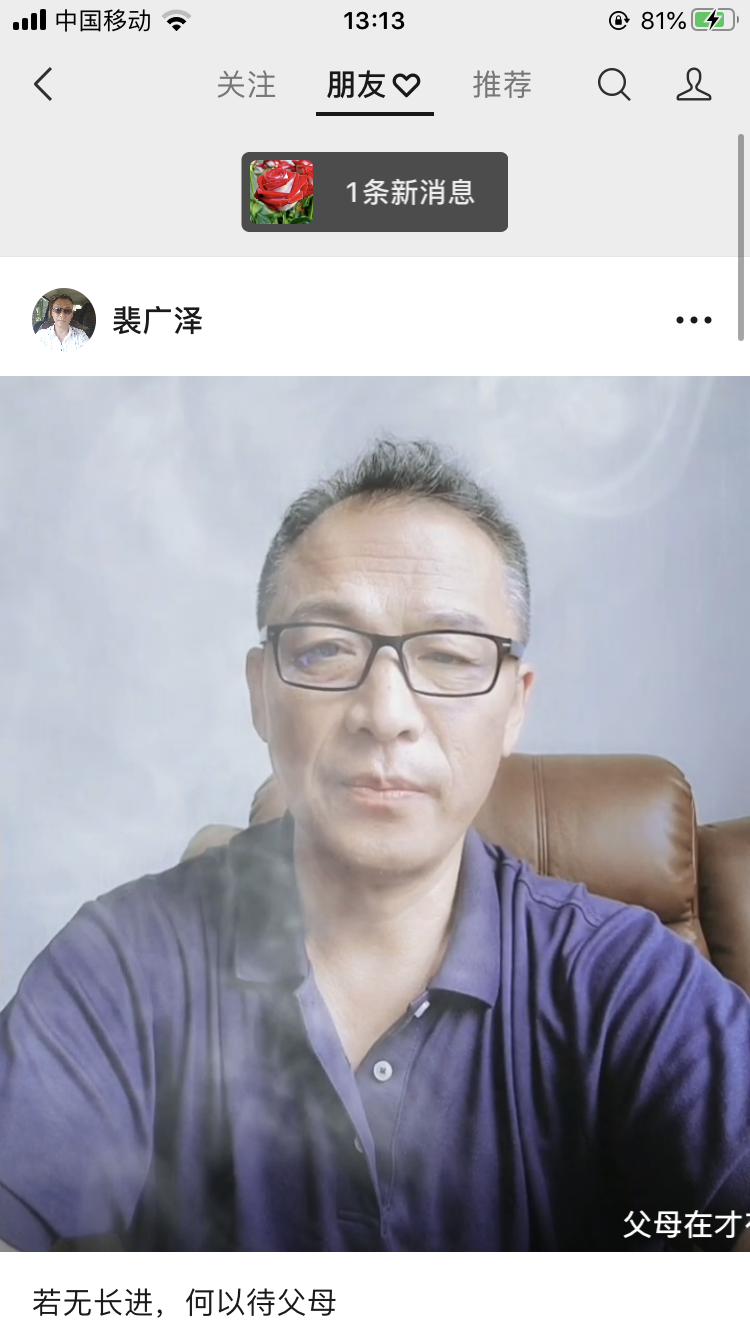 朋友圈怎么看访客记录（怎么知道有人偷偷看我朋友圈）