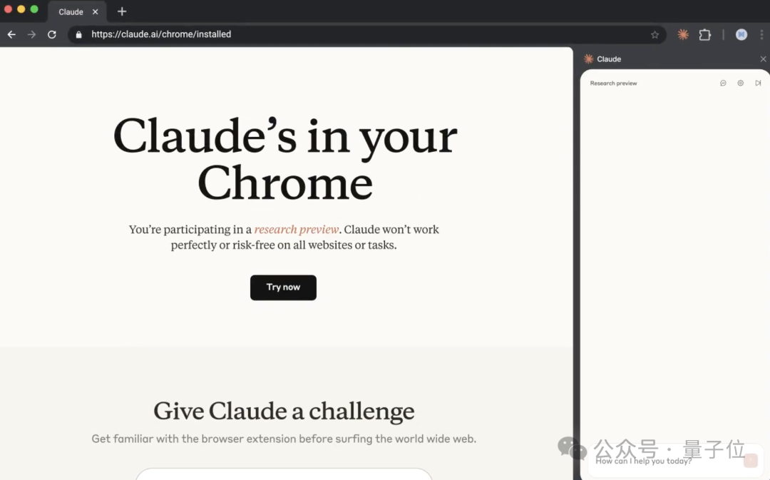 Claude for Chrome来了！可作为浏览器扩展程序直接使用