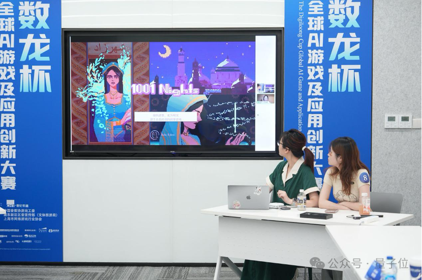 AI游戏创新大赛线下终极对决！世纪华通发起，ChinaJoy见证最终冠军诞生