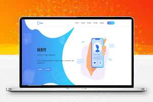 最新修复码支付开源版，修复很多漏洞，删除后门代码