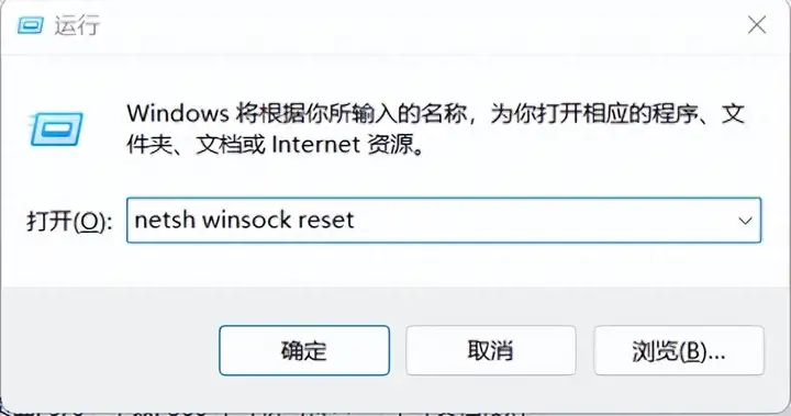 wifi正常电脑连不上网怎么办（wifi连接不上网的解决方法）