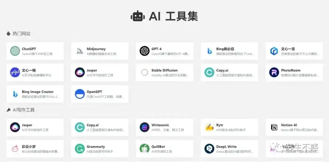 效率工具：OpenAI音频视频文件本地文字转写/字幕制作工具- 知乎