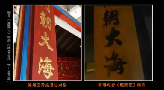 地振高冈一派西山千古秀是金庸的原创还是古代就有的对联? - 知乎
