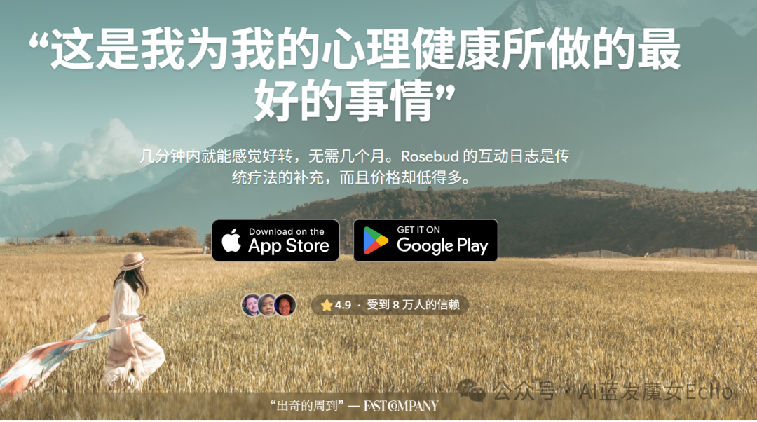 AI 卷完生产力，下一个万亿战场：情绪陪伴市场