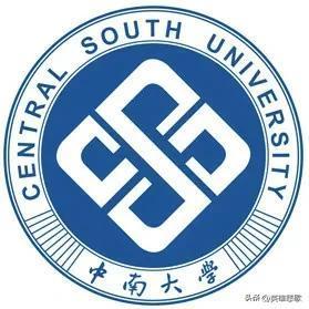 中南大学是985还是211（中南大学在985排名）